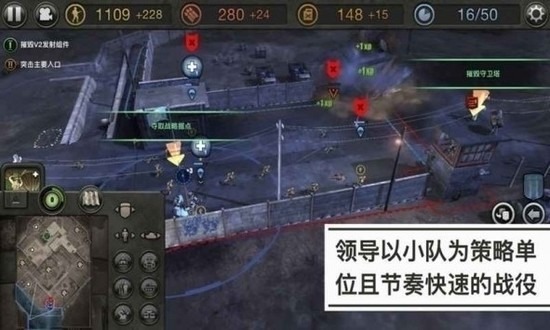 英雄连手机版安卓版下载最新版-英雄连手机版安卓版下载安装