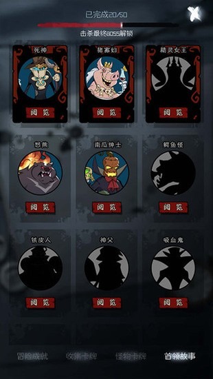 月圆之夜1.6.5全dlc无限金币版下载-月圆之夜dlc全解锁版2023下载