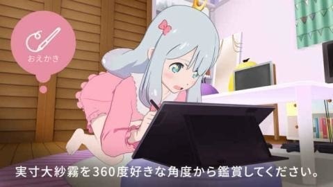 纱雾水着中文版下载最新版-纱雾水着vr手机版下载