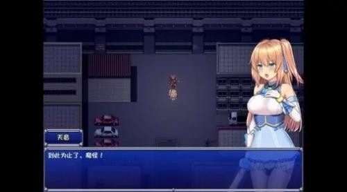 魔法少女天穹法妮雅手机版最新版下载-魔法少女天穹法妮雅全cg魔改版下载
