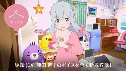 纱雾水着中文版下载最新版-纱雾水着vr手机版下载