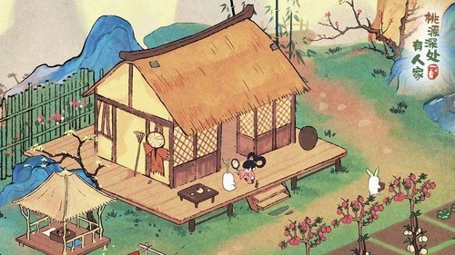 桃源深处有人家下载-桃源深处有人家安卓版下载