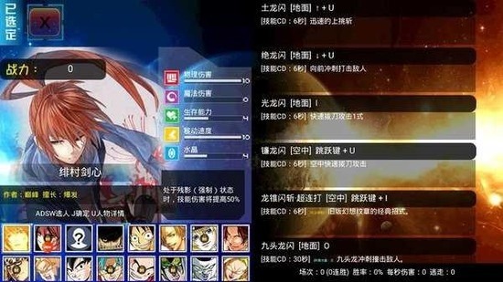 幻想纹章手机版单机下载v4.6-幻想纹章4.6手游下载