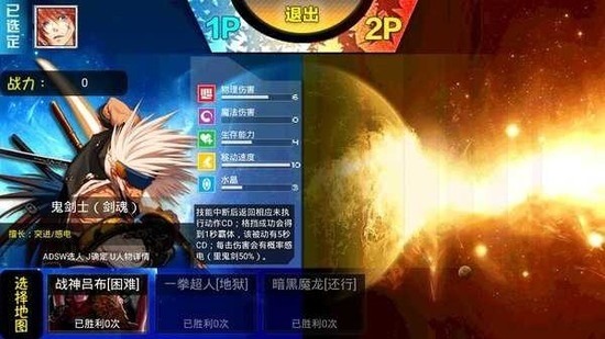 幻想纹章手机版单机下载v4.6-幻想纹章4.6手游下载