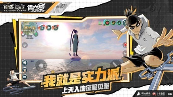 刺客伍六七手游下载免费版-刺客伍六七手游正版下载