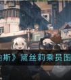 《原神》我乃茶釜中之茶成就完成攻略 原神我乃茶釜中之茶成就怎么完成