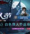 《第五人格》噩梦天赋加点推荐 第五人格噩梦天赋怎么加点