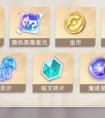 《星之破晓》抽卡系统介绍 星之破晓抽卡玩法介绍