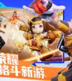 《星之破晓》强力英雄推荐 星之破晓有哪些英雄比较厉害