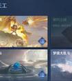 《王者荣耀》机关百炼玩法上线时间 王者荣耀机关百炼什么时候出