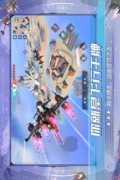 重装上阵无限钻石无限金币版内置修改版下载-重装上阵无限金币版下载不用登陆