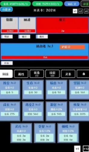 挑战九九游戏官方版下载-挑战九九正版下载