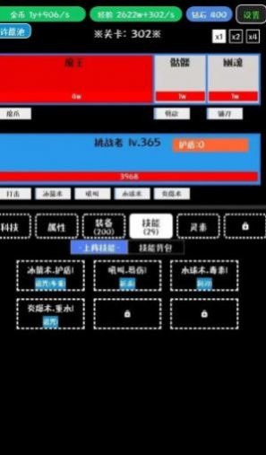 挑战九九游戏官方版下载-挑战九九正版下载