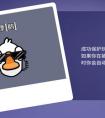 鹅鸭杀保镖会被刺客杀死吗 鹅鸭杀保镖可以被刺客狙吗