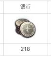 命运方舟被破坏的城市里残留的任务攻略 命运方舟废墟古城任务攻略