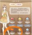 奇迹暖暖怎么获得体力 奇迹暖暖体力获取方法介绍
