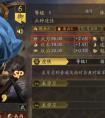 三国志战略版中许褚怎么样 三国志战略版许褚值得培养吗