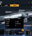 无尽的拉格朗日舰船怎么搭配