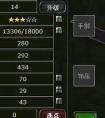 二战风云2段位怎么升级 二战风云2如何提升段位