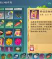 创造与魔法小麦饲料怎么弄 创造与魔法小麦饲喂料怎么做