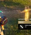 永劫无间祈福任务怎么玩 永劫无间祈福任务攻略是什么