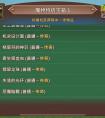 王国纪元怎么用兑换码 王国纪元通用兑换码是什么