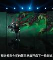 《逆战：未来》第三季度测试，经典IP内容亮相腾讯游戏发布会