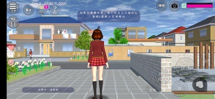 樱花校园大战免广告版中文版下载安装-樱花校园大战最新正版免广告下载