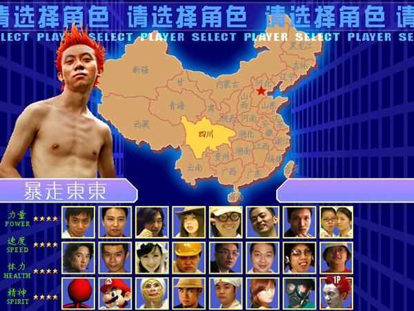 东东不死传说手游正版最新版下载-东东不死传说手游安卓版下载