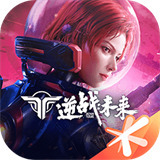 《逆战：未来》仓库介绍 逆战未来仓库是什么