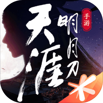 天涯明月刀手游星月群岛话本怎么速通 天涯明月刀手游星月群岛话本通过攻略