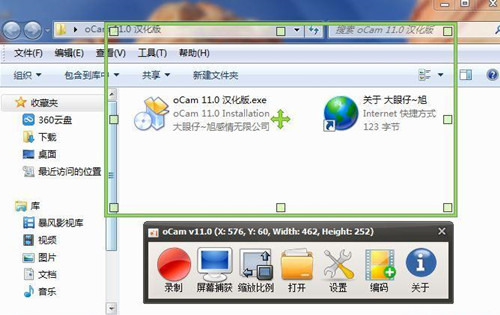 ocam录屏大师软件最新版下载-ocam录屏大师下载手机版APP免费版