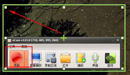 ocam录屏大师软件最新版下载-ocam录屏大师下载手机版APP免费版