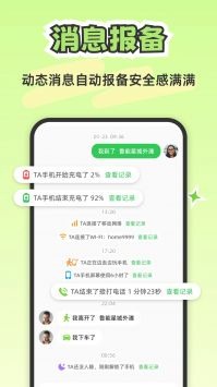lookus官方正版下载手机版-lookus官方安卓版下载