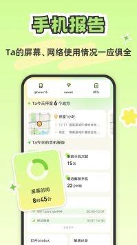 lookus官方正版下载手机版-lookus官方安卓版下载