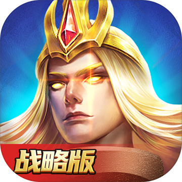 《英魂之刃战略版》新手入门大全 英魂之刃战略版新手怎么玩