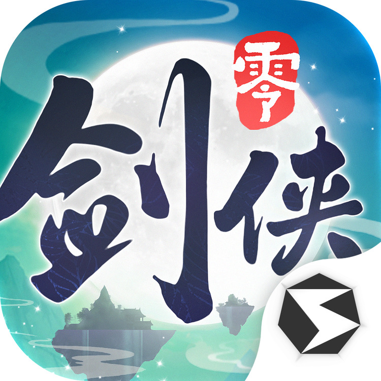 神秘代言人助阵,《剑侠情缘·零》5.29公测宣传片曝光