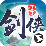 极致战斗美学,《剑侠情缘·零》五大门派演武PV首曝来袭