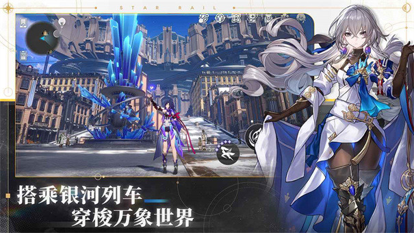 崩坏星穹铁道单机版下载-崩坏星穹铁道单机版游戏下载