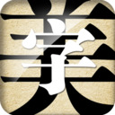 字体美化大师华为版免费下载-字体美化大师华为下载安装安卓版