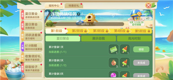球球大作战游戏手机版下载-球球大作战官方正版手游下载