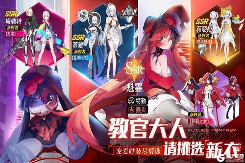 锚点降临安卓正版最新版下载-锚点降临美少女二次元卡牌手游官网免费下载