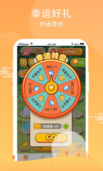 恐龙世界安卓版下载-恐龙世界app下载最新版