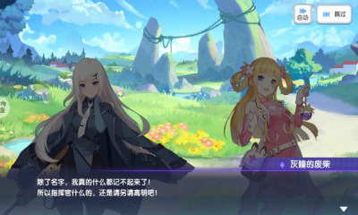 冒险小分队官网版安卓版下载-冒险小分队手游下载手机版