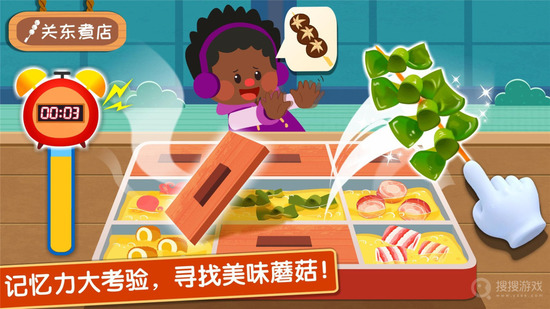 奇妙美味日记手机app官方版免费安装下载-奇妙美味日记游戏安卓版下载
