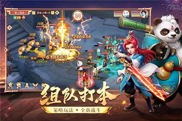 梦想桃源手游官网手机下载最新版-梦想桃源(累登送万抽)游戏安卓版下载