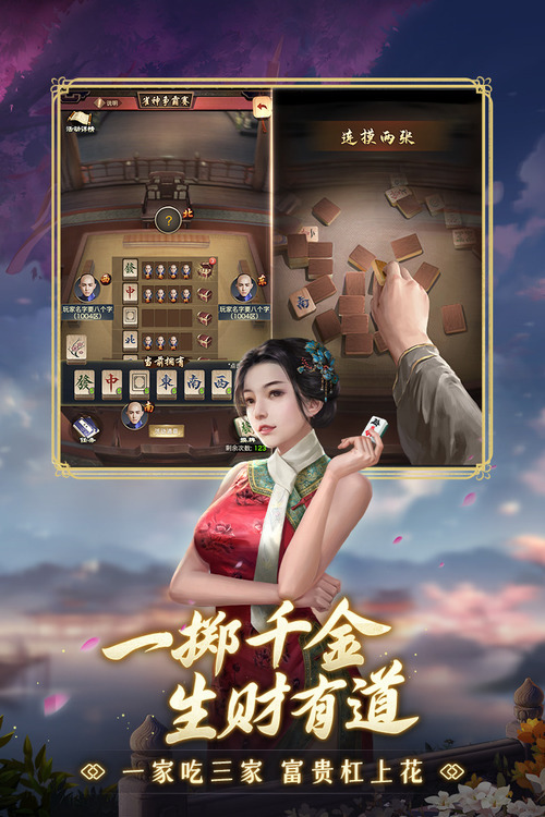 极品芝麻官手游安卓版下载-极品芝麻官(古代当官模拟器)游戏下载