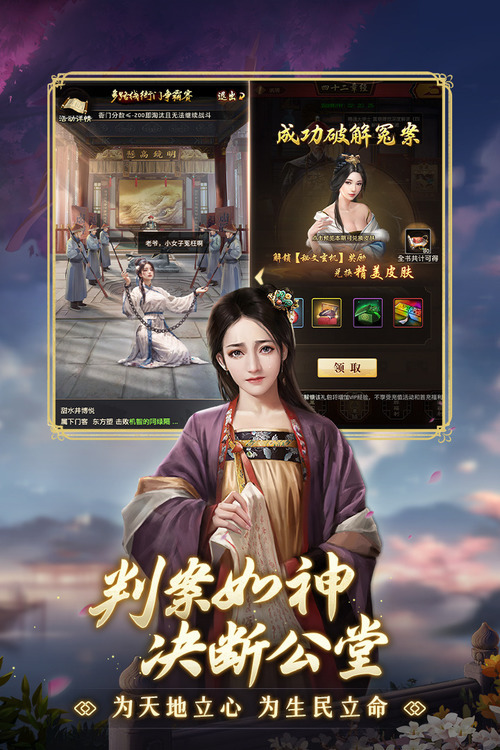 极品芝麻官手游安卓版下载-极品芝麻官(古代当官模拟器)游戏下载