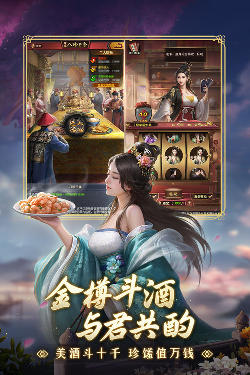 极品芝麻官手游安卓版下载-极品芝麻官(古代当官模拟器)游戏下载