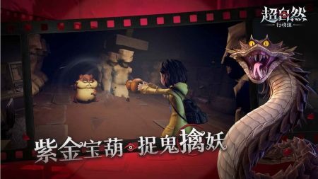 超自然行动组官方游戏最新版下载-超自然行动组手游手机版下载